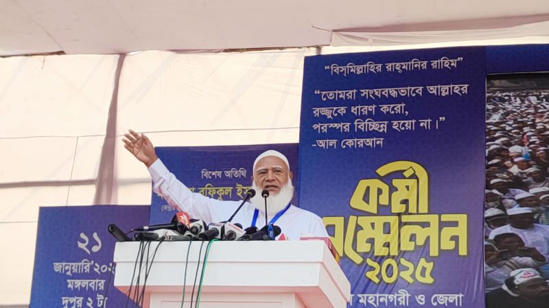 আওয়ামী লীগ কোন রাজনৈতিক দল নয়, গণহত্যাকারী সিন্ডিকেট